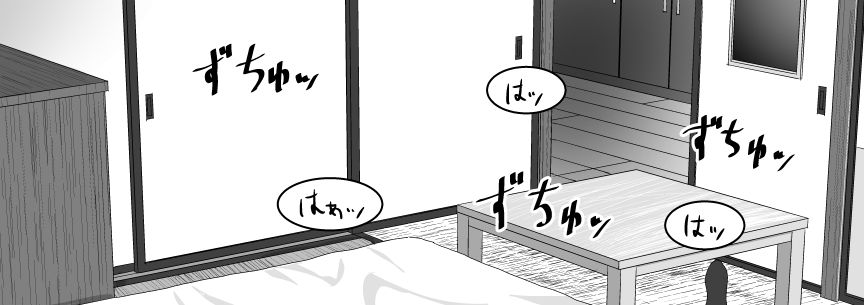 [コースティカ] おじ専JKとバツイチ店長 (恋は雨上がりのように)