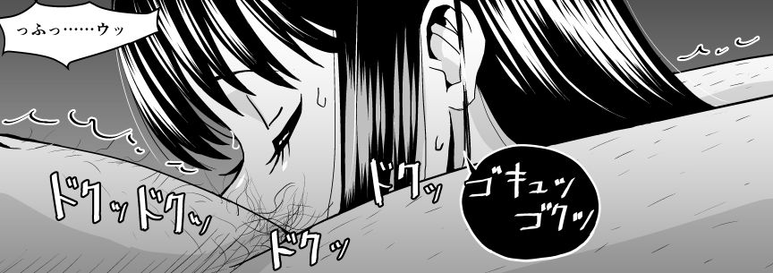 [コースティカ] おじ専JKとバツイチ店長 (恋は雨上がりのように)