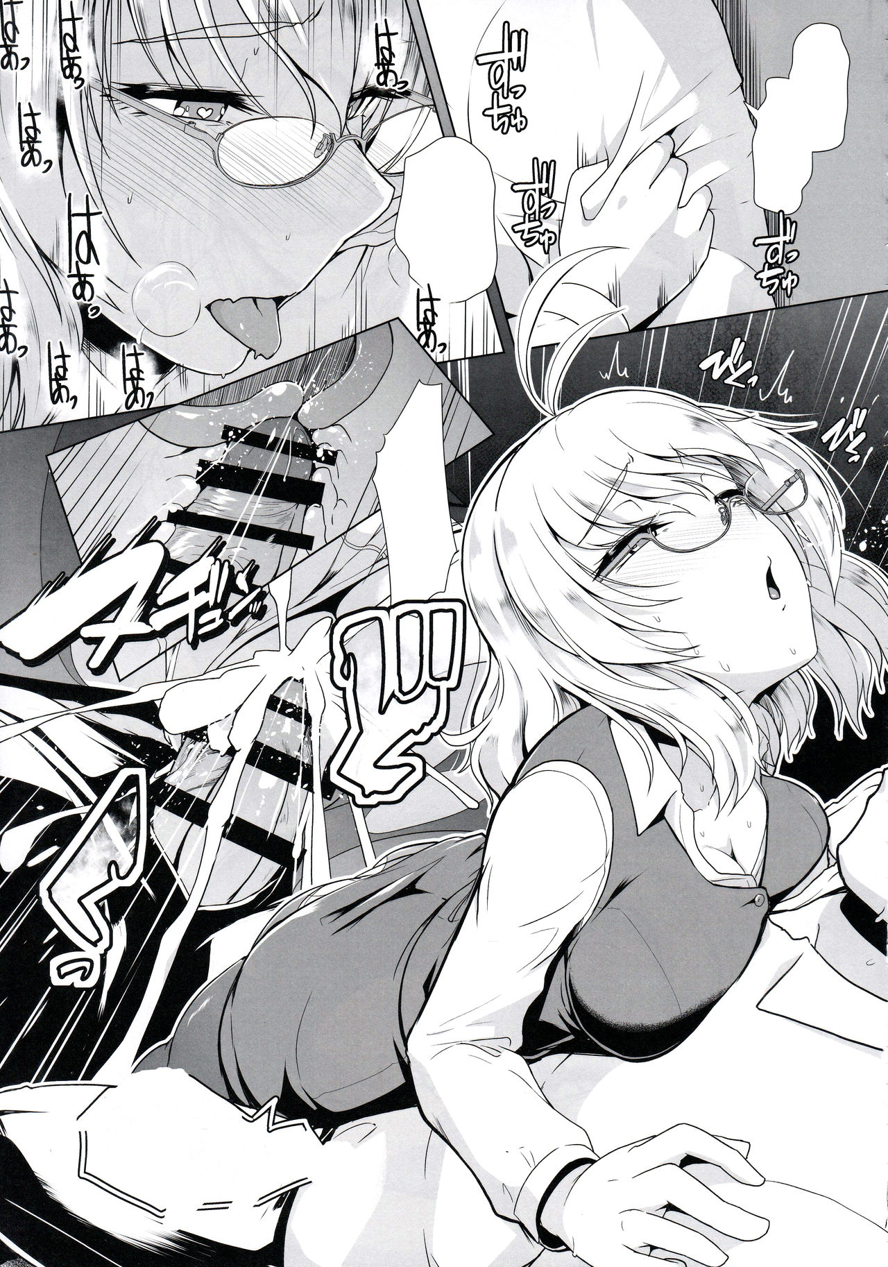 (C95) [8cm (8000)] 艦娘商事 衣笠編 (艦隊これくしょん -艦これ-) [無字]