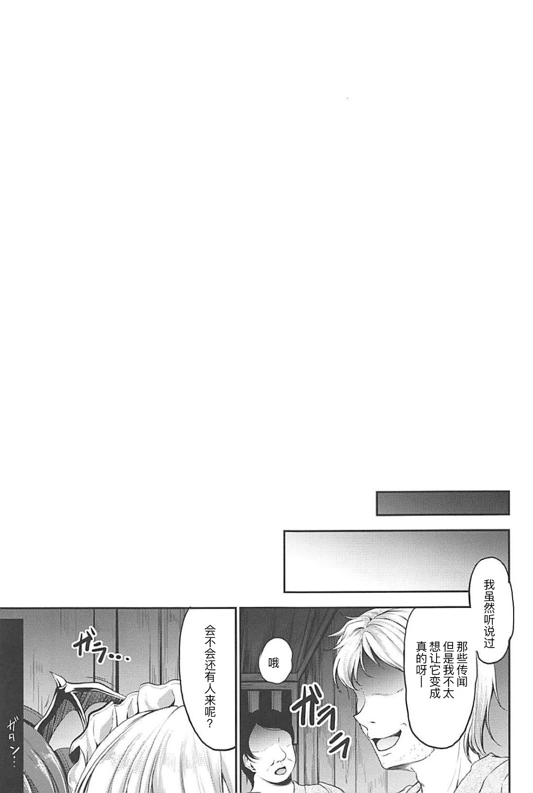 (C94) [らふれしあ (キャンベル議長)] 幻想郷の怪談 山小屋の痴女はメイド長!? (東方Project) [中国翻訳]