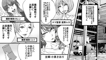 [女による女への陵辱] 女性AV監督の暴走 素人強制浣腸