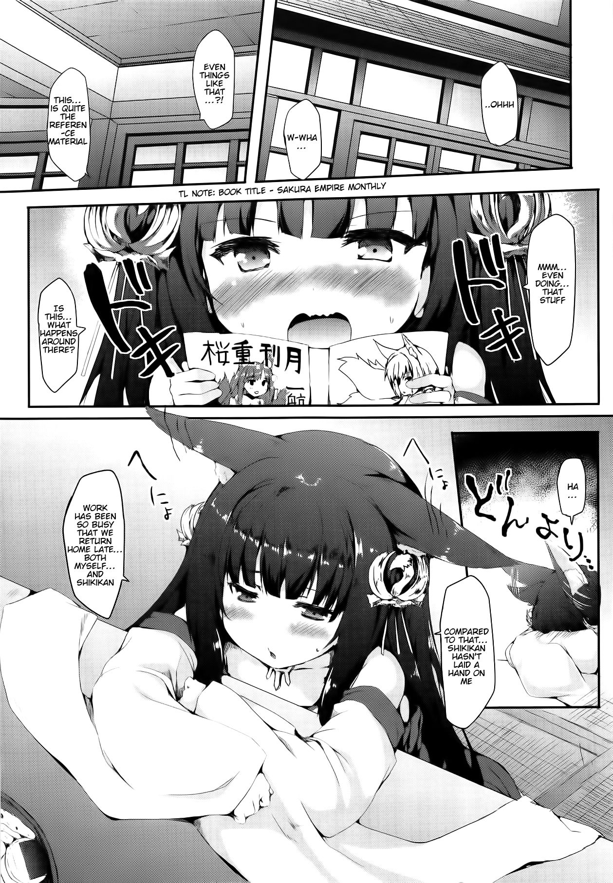 (C94) [ねちょらぽっど (なんぷぅ)] 長門ちゃんははいてない (アズールレーン) [英訳]