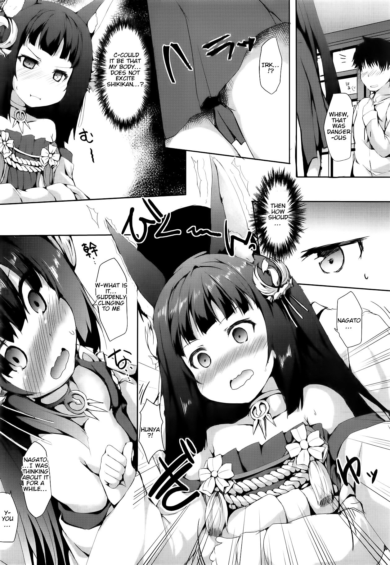 (C94) [ねちょらぽっど (なんぷぅ)] 長門ちゃんははいてない (アズールレーン) [英訳]