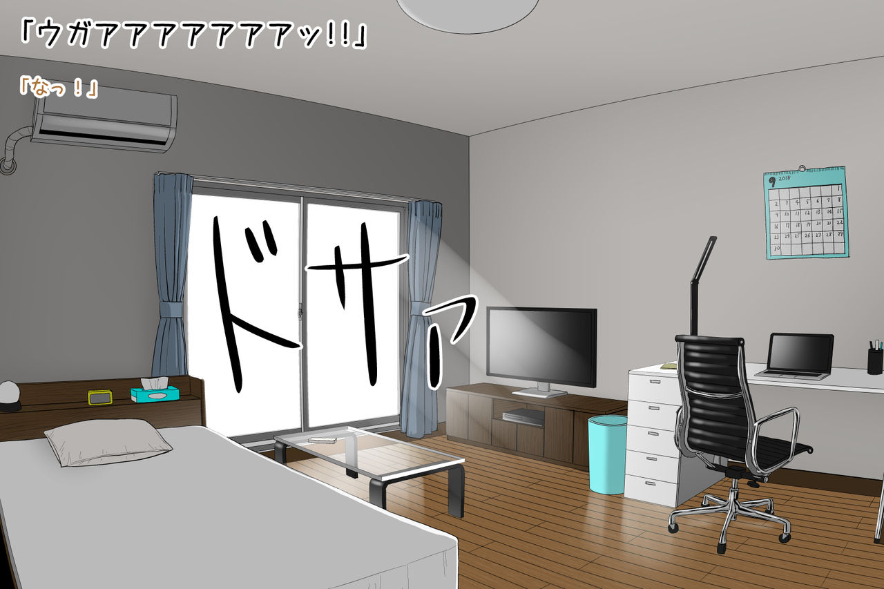 [コースティカ] 女騎士王召喚デリヘル (Fate/Grand Order)