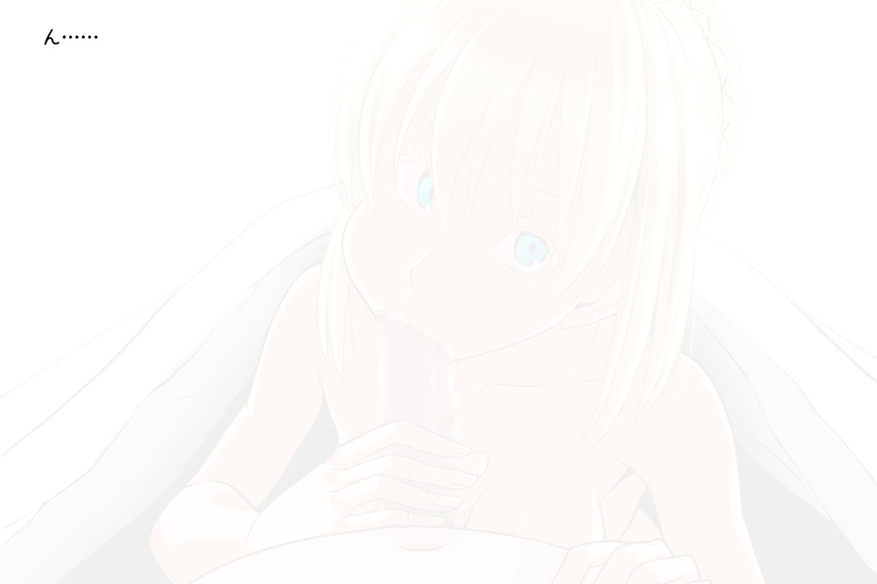 [コースティカ] 女騎士王召喚デリヘル (Fate/Grand Order)