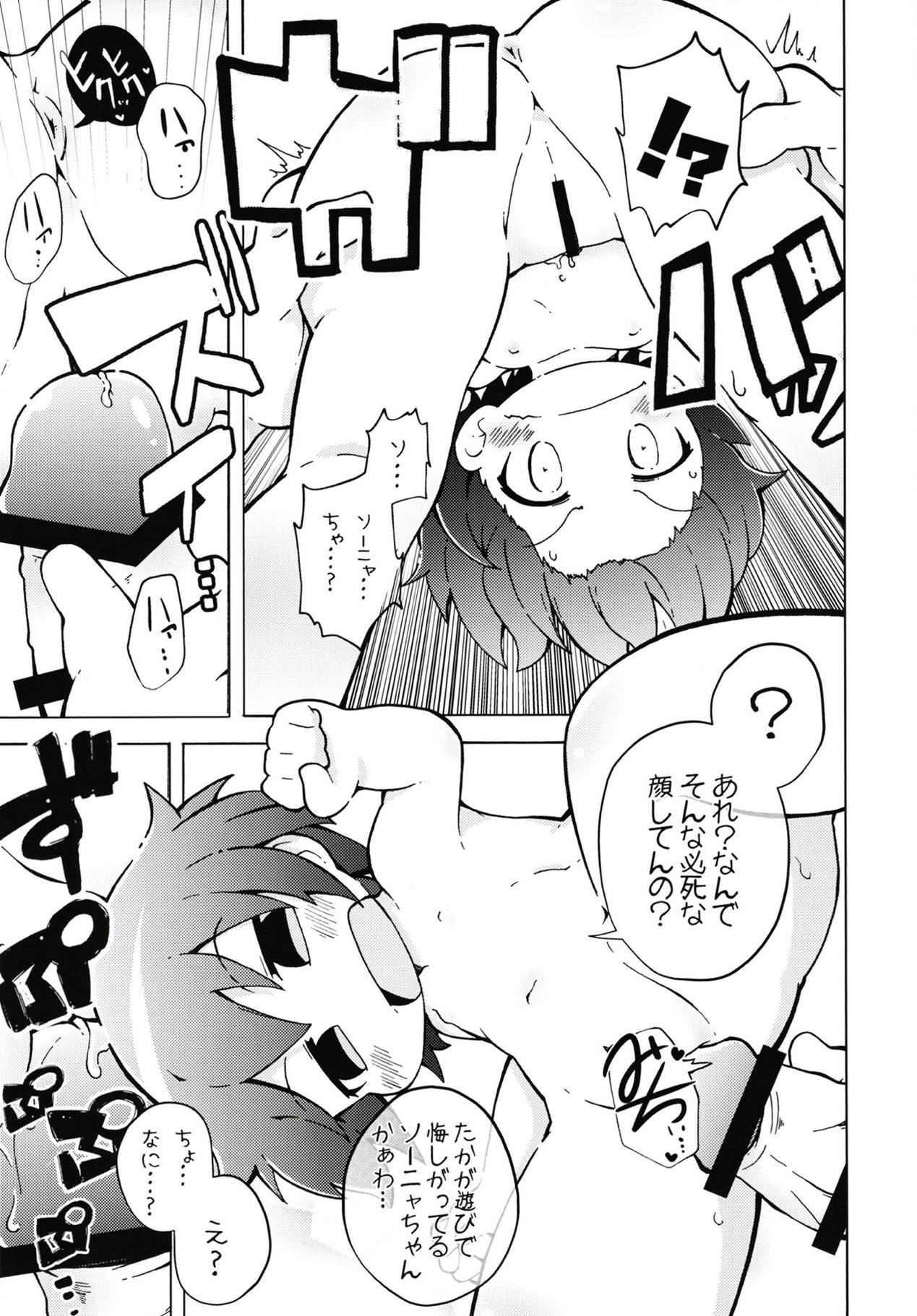 (C95) [小豆洋菓子店 (深窓小町)] ウラキルミ1 (キルミーベイベー)
