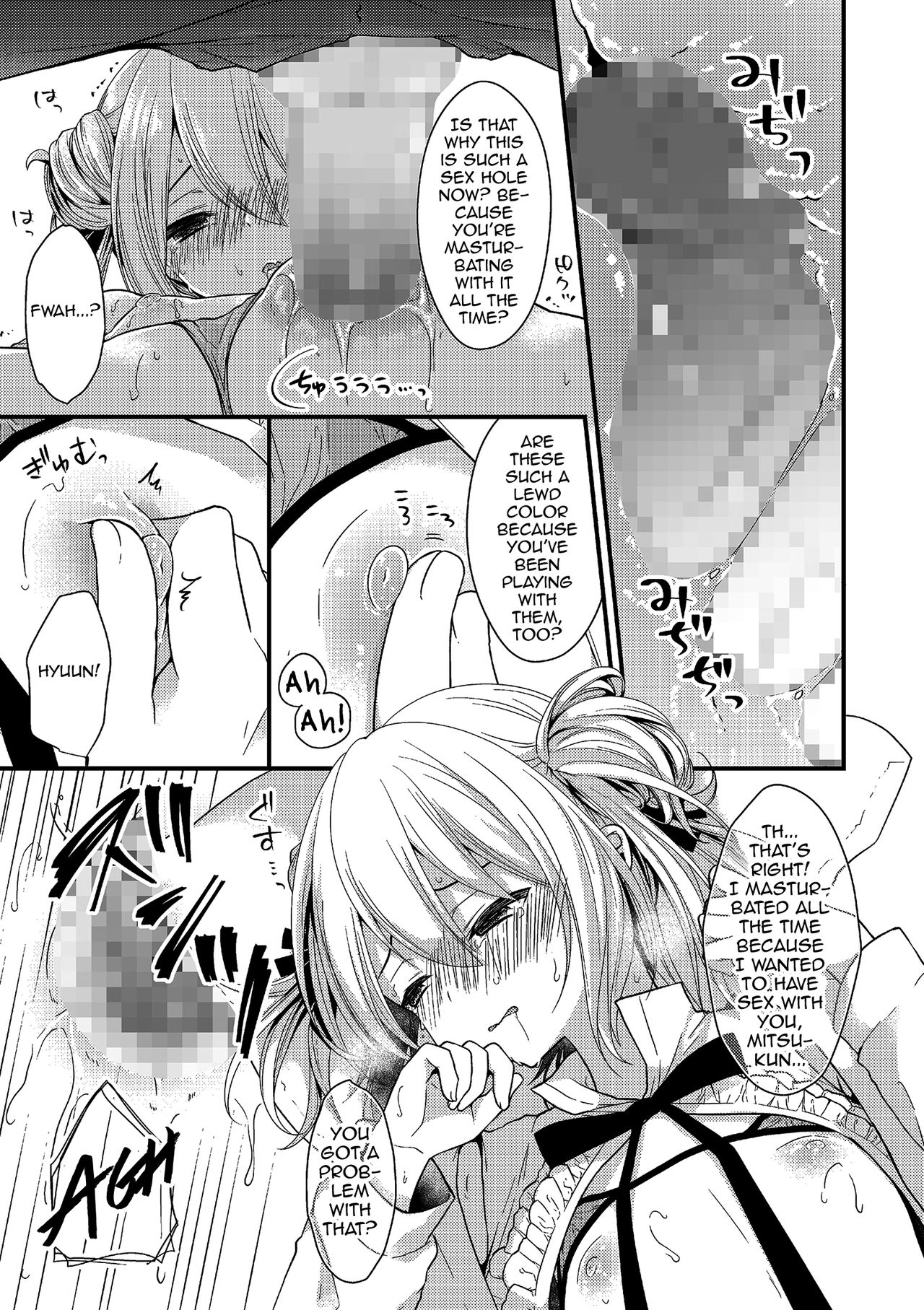 [まれお] ぼくのこと好きなんじゃないの！？ (たまころ) [英訳] [DL坂]