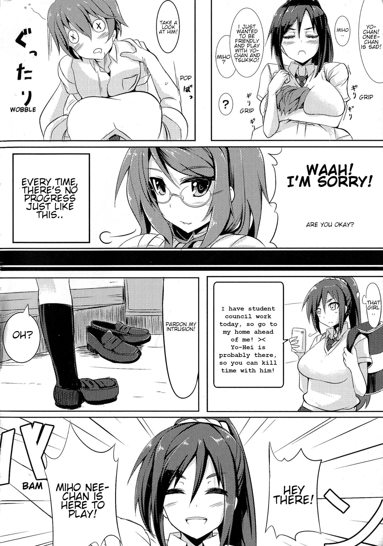 [きちはち] 暴走なじみ (おっぱいのおっぱいによるおっぱいのためのおっぱいアンソロジー) [英訳]