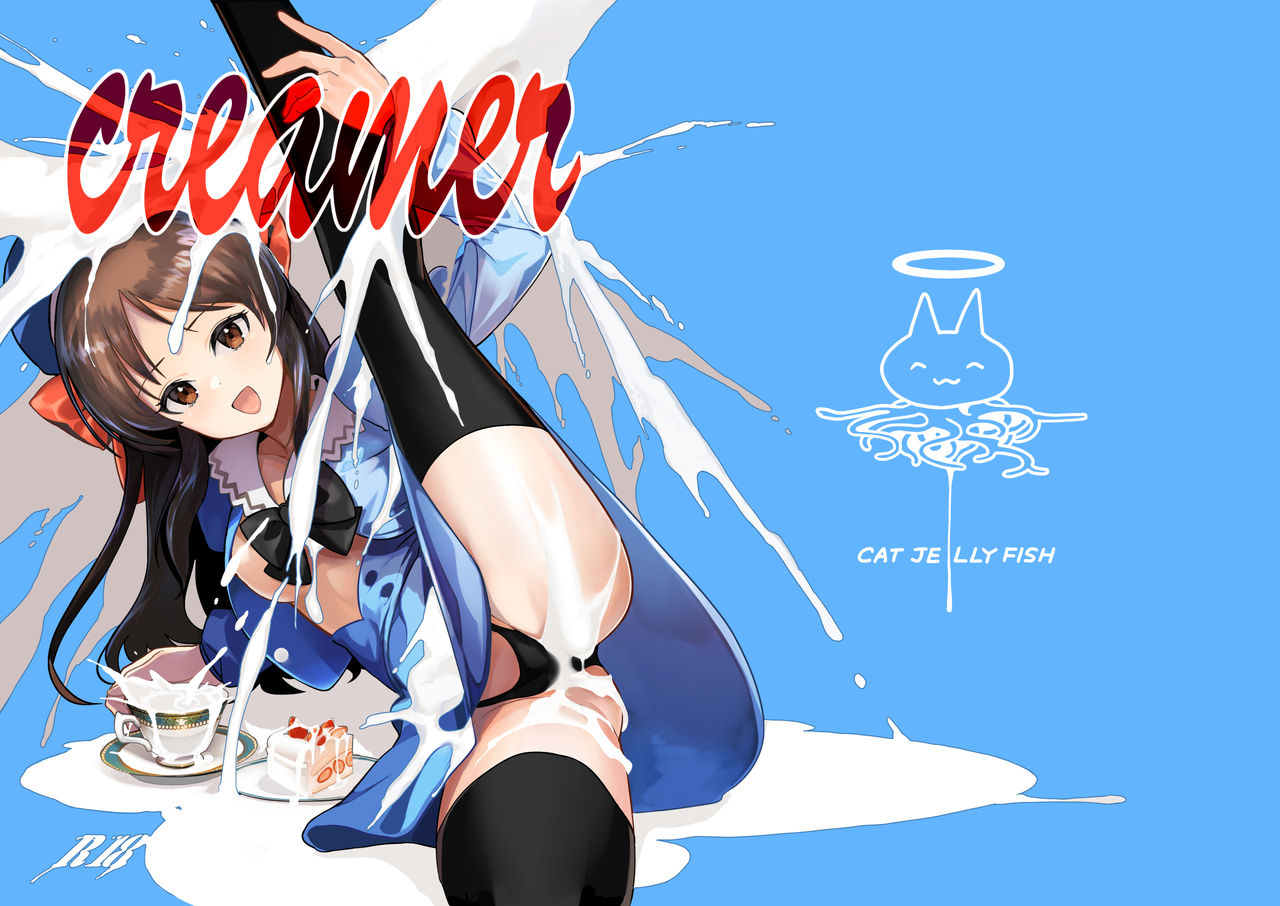 [CatJellyFish (Vanadium)] creamer (アイドルマスター シンデレラガールズ) [中国翻訳] [DL版]
