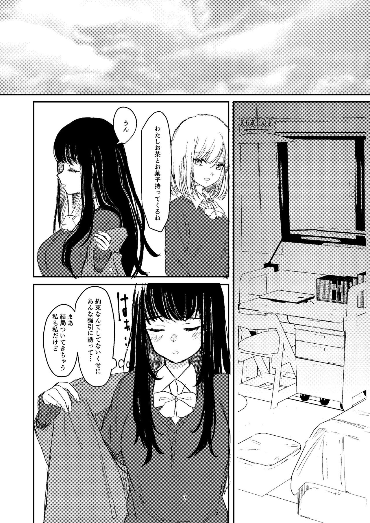 [すと] 百合えっち本再録