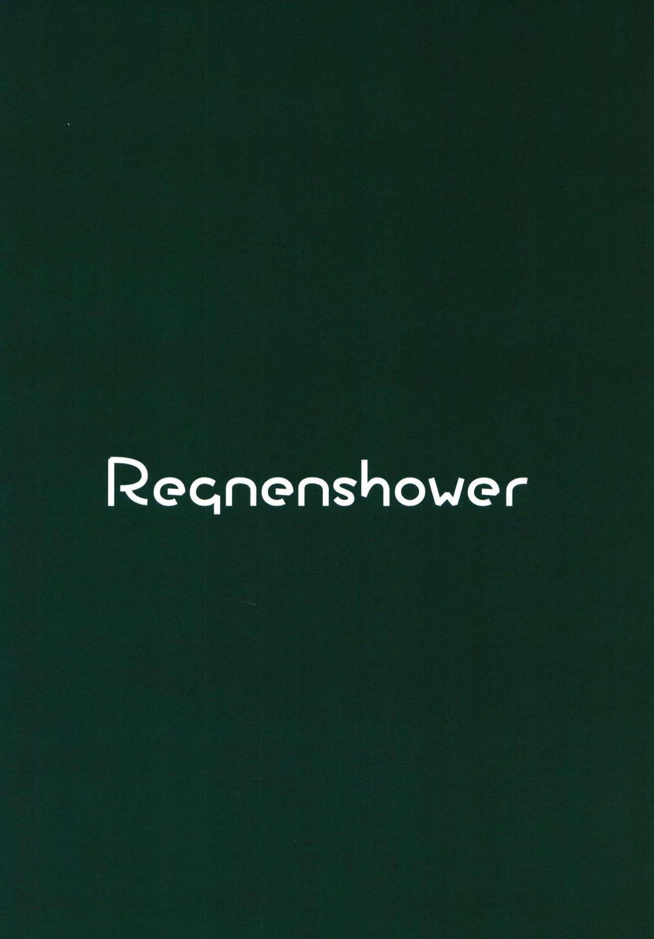 (C95) [Regnenshower (しばあめ)] 新米提督だから摩耶様に可愛がってもらいたい (艦隊これくしょん -艦これ-)