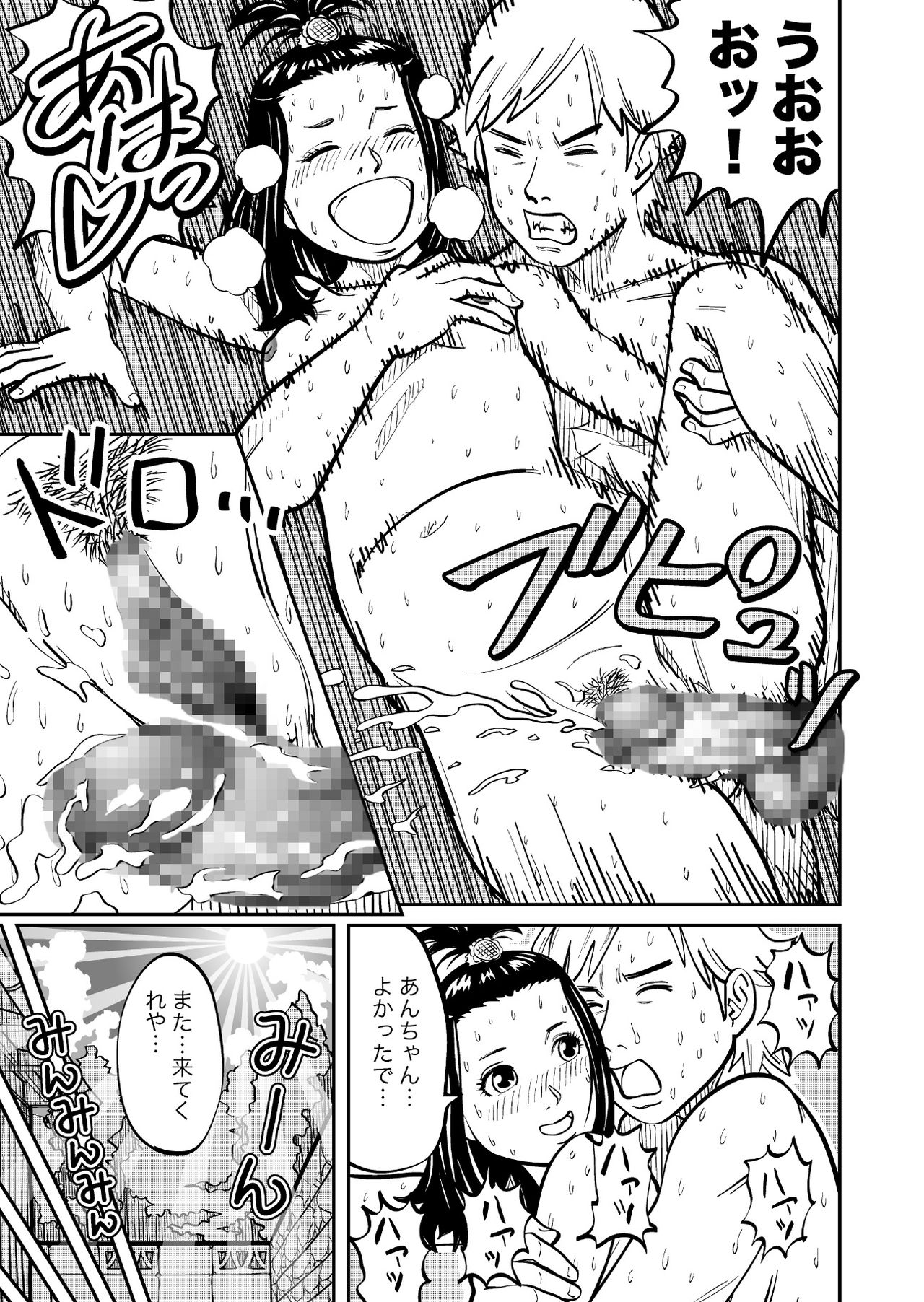 [GN (Girl's Number)] 路地裏アルバイト