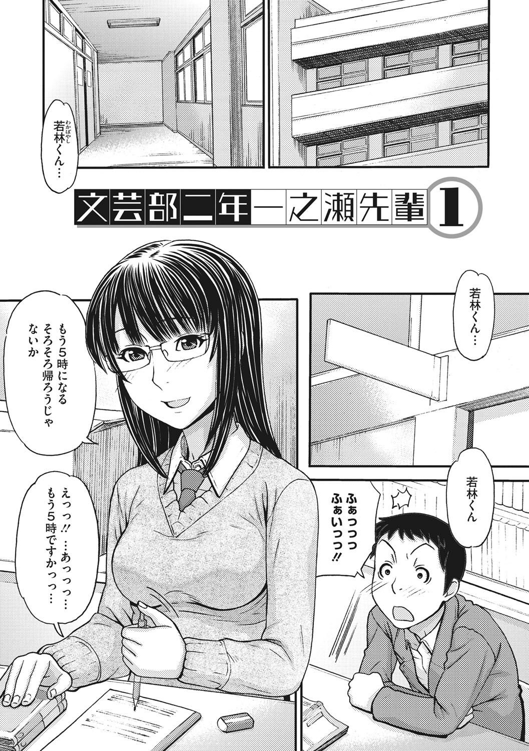 [田中エキス] トキトメキ-止まった世界で交わる吐息- [DL版]