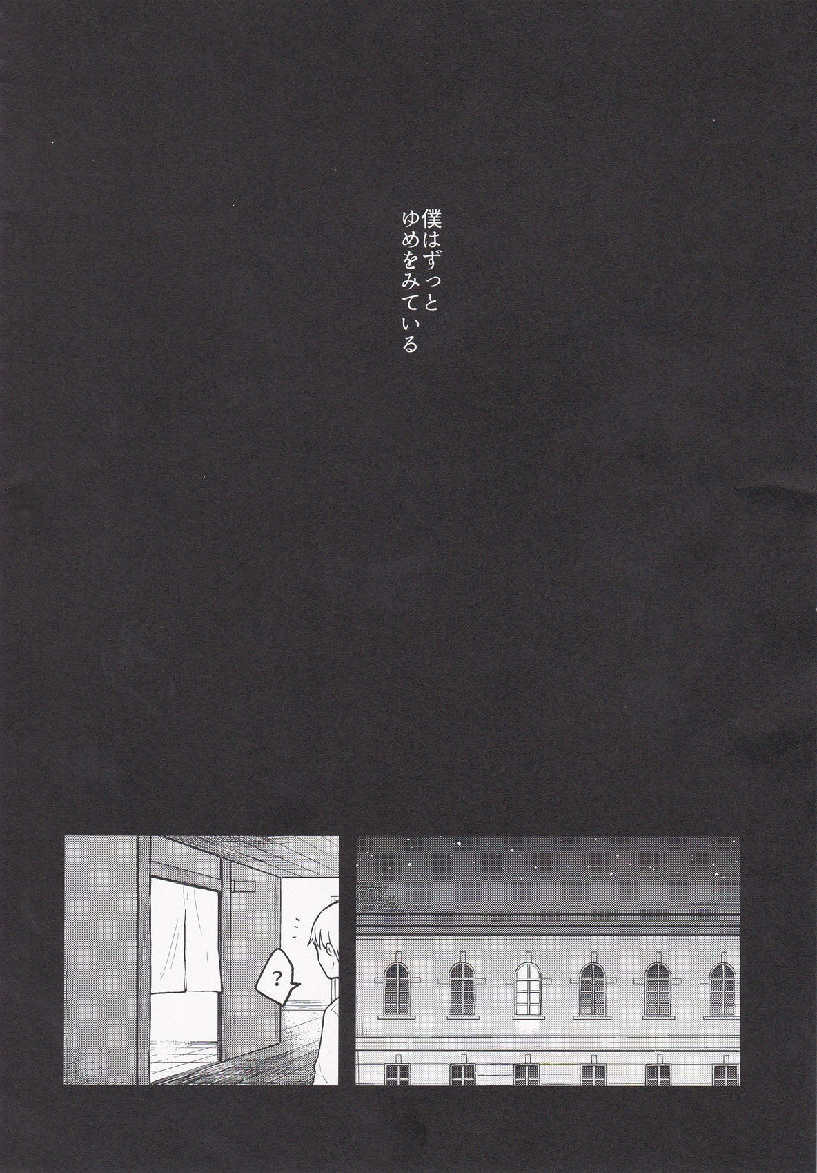 (C95) [おいしいお肉。 (お肉。)] Summary (艦隊これくしょん -艦これ-)