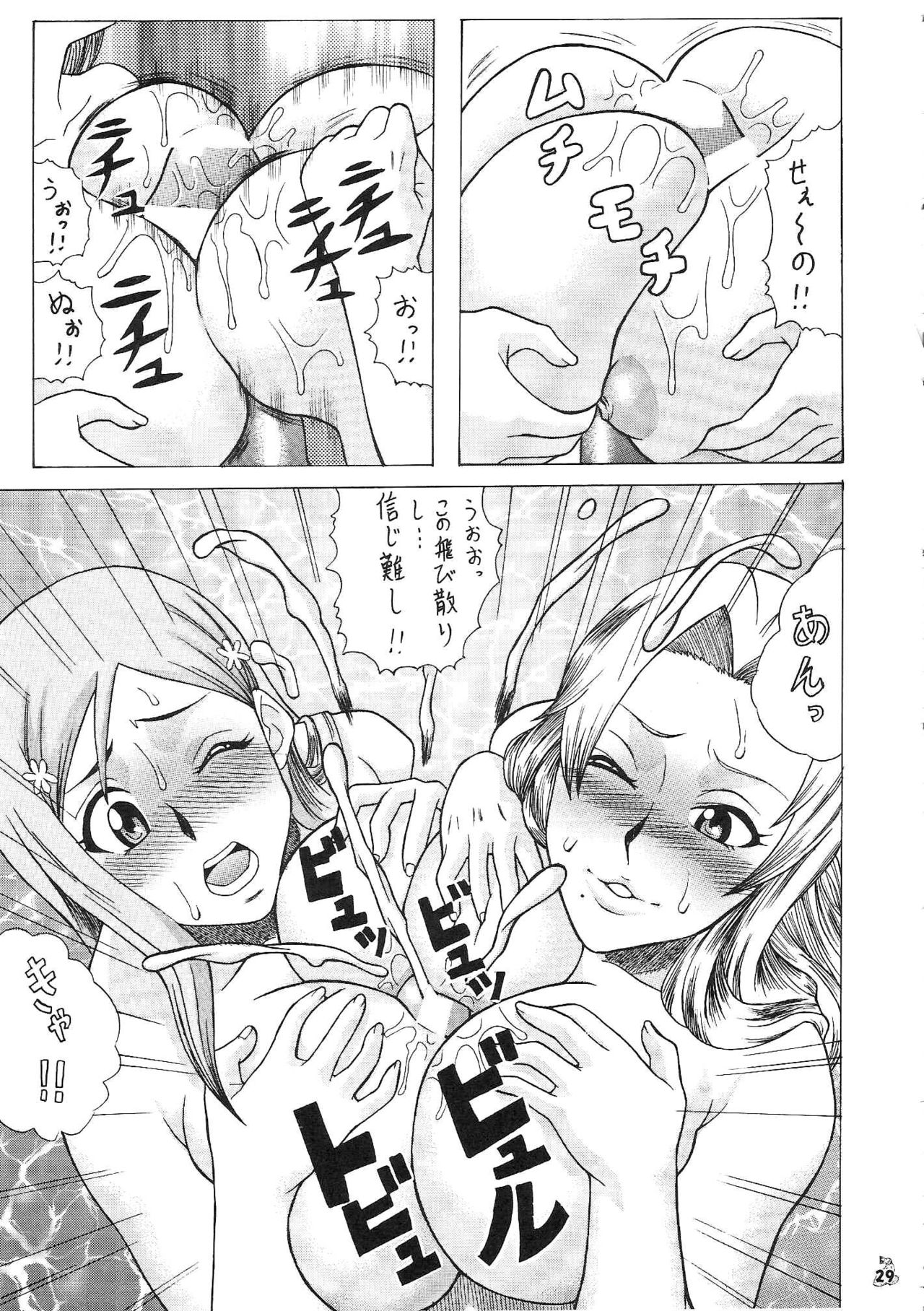 (C71) [釣りキチ同盟 (ひらいずみこう)] もしも織姫や乱菊、夜一と犯れるならば (ブリーチ)