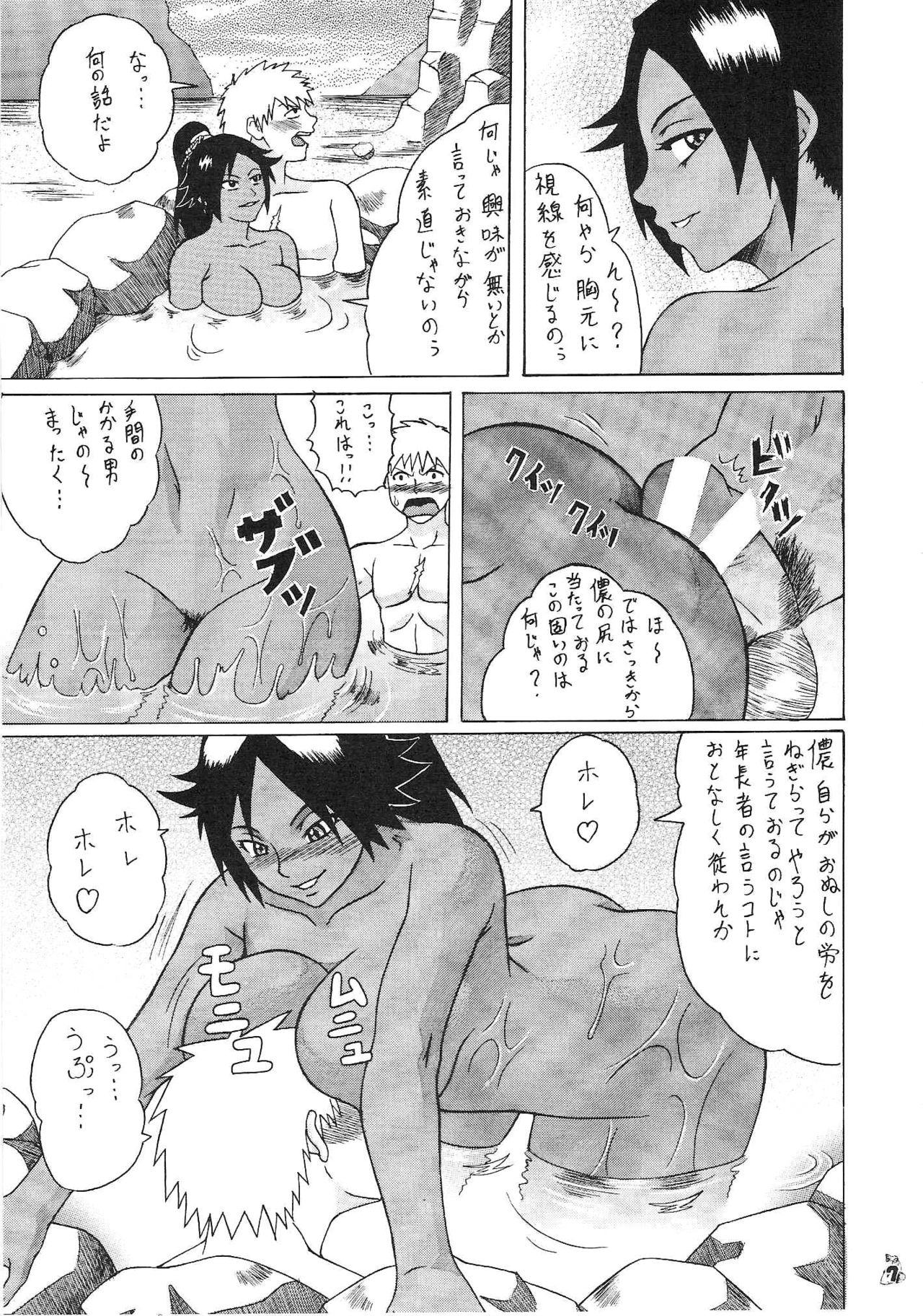 (C71) [釣りキチ同盟 (ひらいずみこう)] もしも織姫や乱菊、夜一と犯れるならば (ブリーチ)