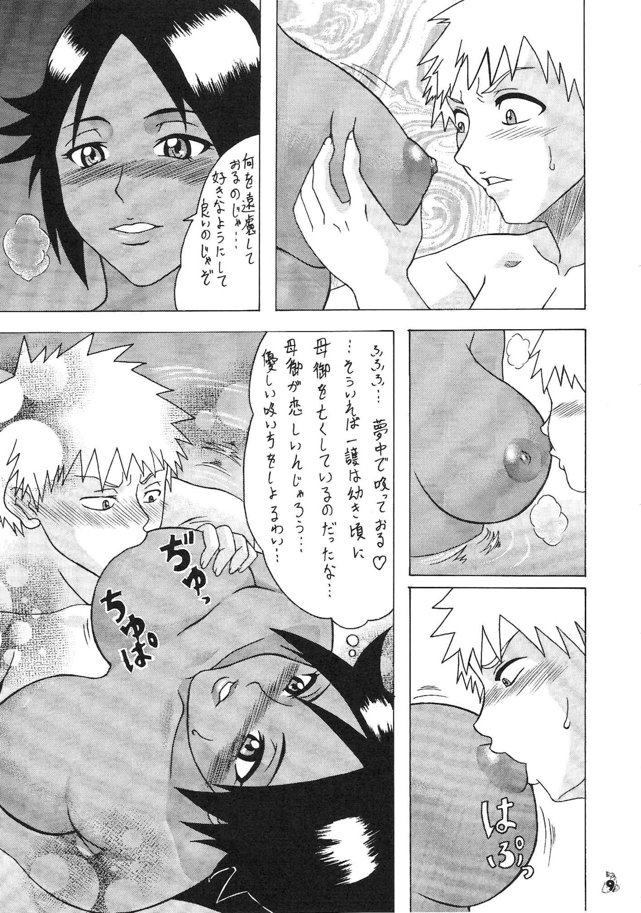 (C71) [釣りキチ同盟 (ひらいずみこう)] もしも織姫や乱菊、夜一と犯れるならば (ブリーチ)