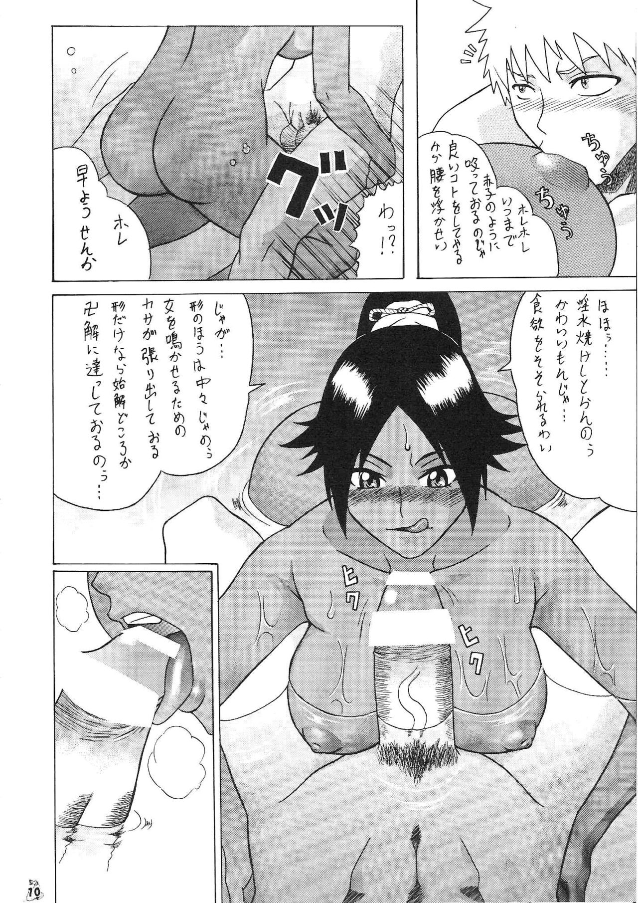 (C71) [釣りキチ同盟 (ひらいずみこう)] もしも織姫や乱菊、夜一と犯れるならば (ブリーチ)