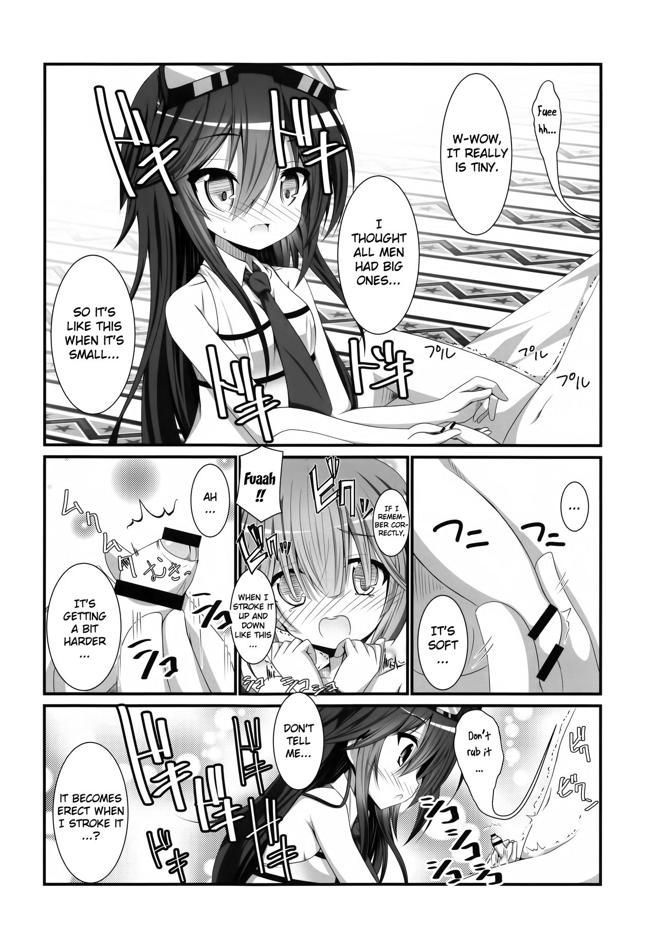 (C91) [ペッたんコっ! (こしりろ)] カノンちゃんとショタっ娘王子ちゃん (千年戦争アイギス) [英訳]