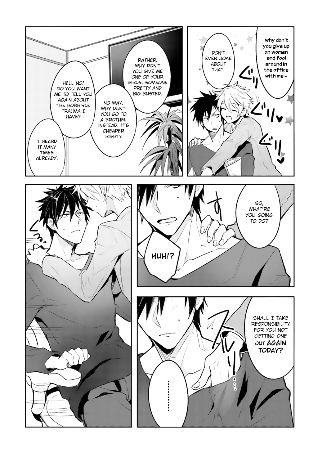 [輪子湖わこ] オレとアイツの時間外×× 第1-3話 [英訳] [DL版]