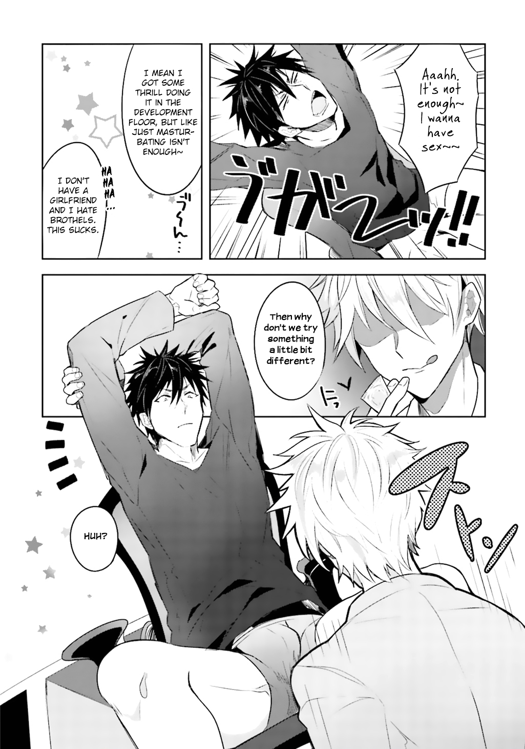 [輪子湖わこ] オレとアイツの時間外×× 第1-3話 [英訳] [DL版]