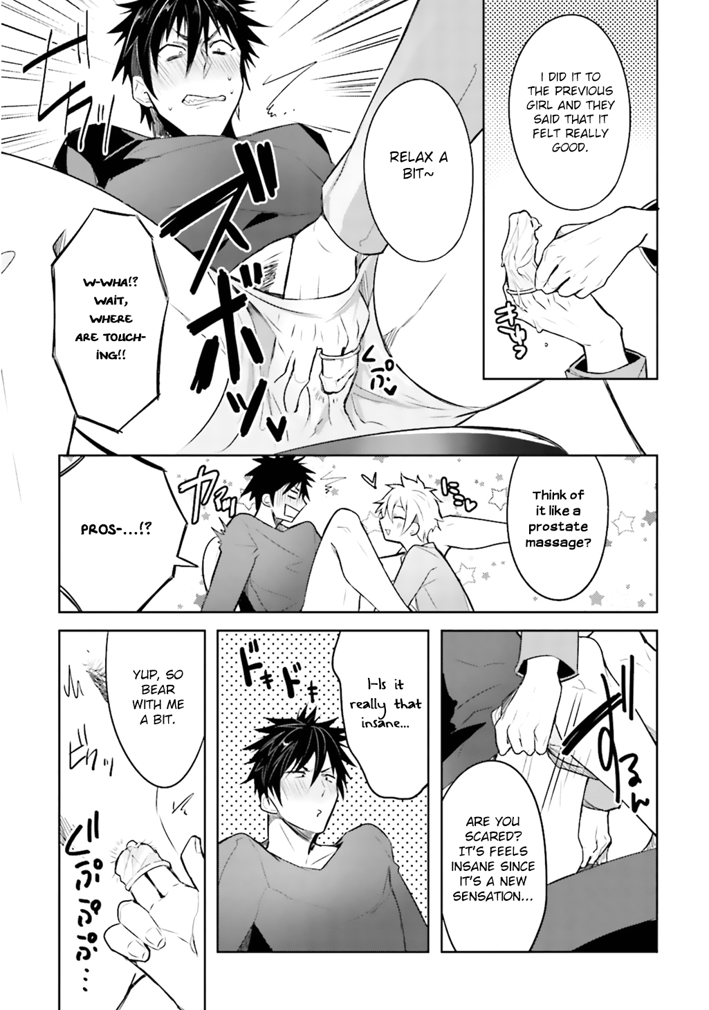 [輪子湖わこ] オレとアイツの時間外×× 第1-3話 [英訳] [DL版]