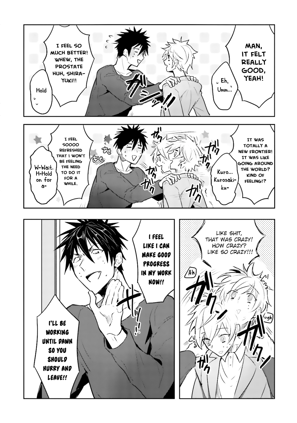 [輪子湖わこ] オレとアイツの時間外×× 第1-3話 [英訳] [DL版]