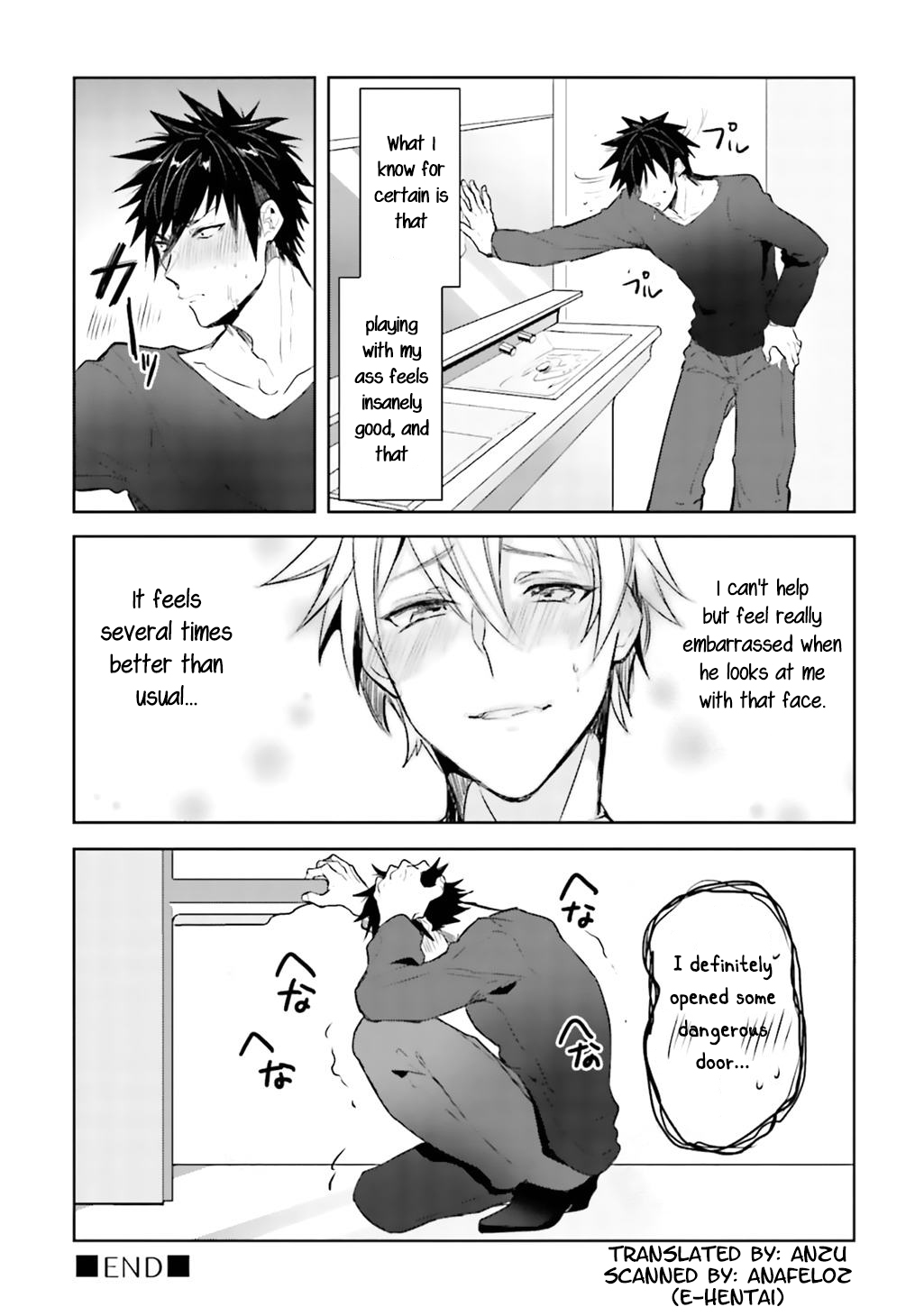 [輪子湖わこ] オレとアイツの時間外×× 第1-3話 [英訳] [DL版]