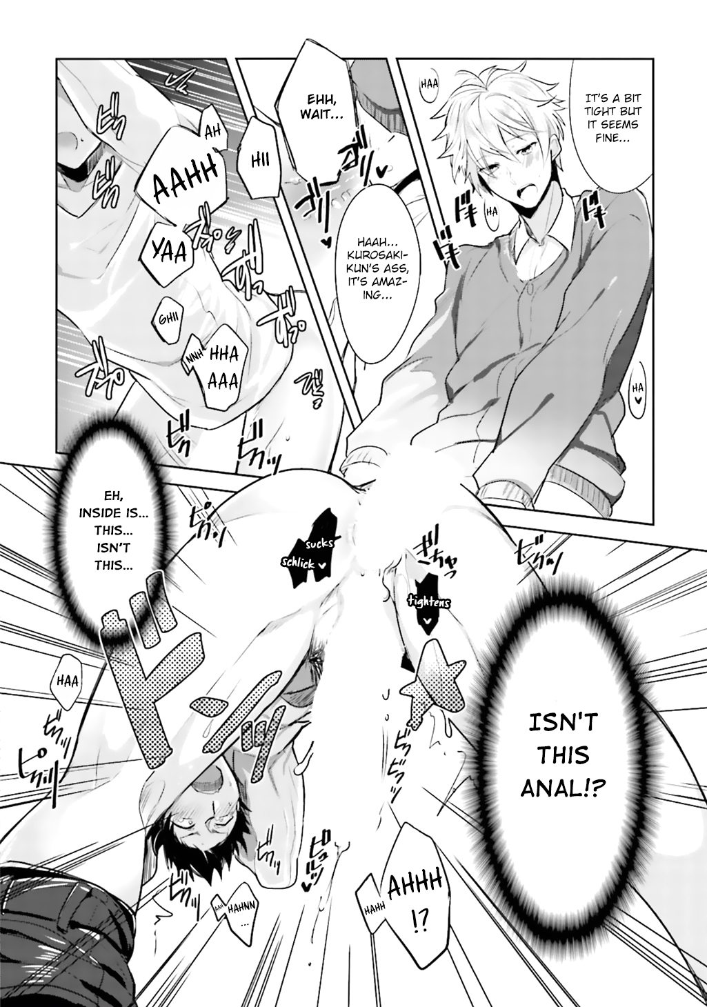 [輪子湖わこ] オレとアイツの時間外×× 第1-3話 [英訳] [DL版]