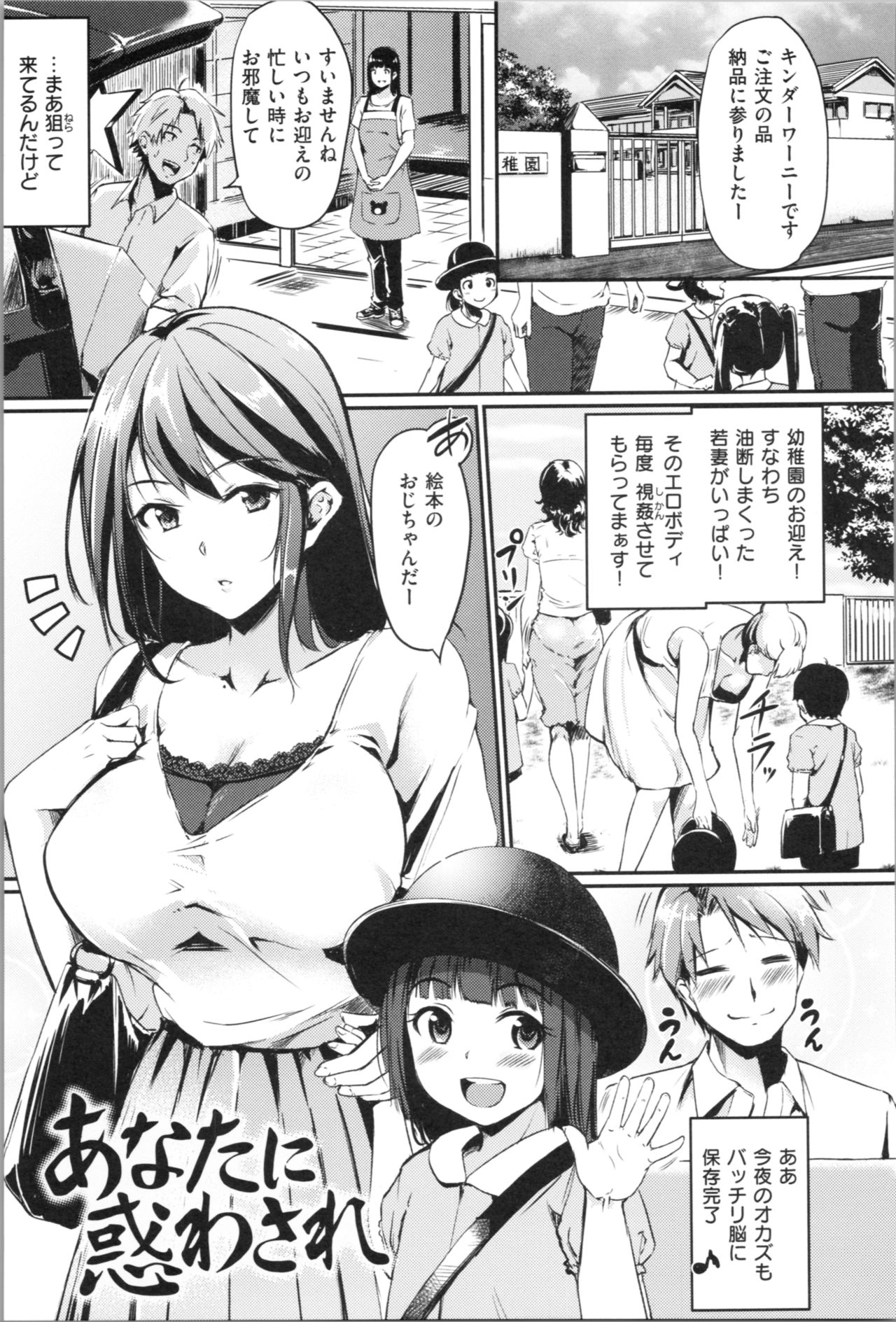 [れぐでく] みだらすいっち