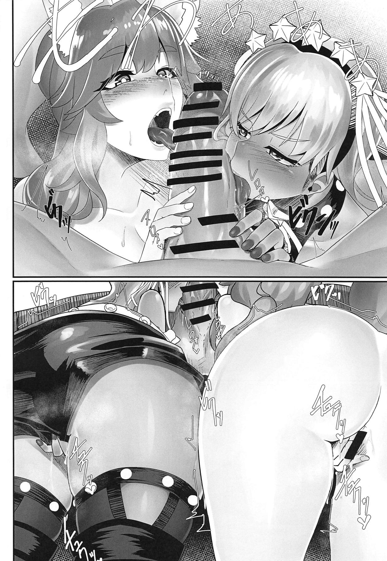 (C95) [フグマカロニ (白フグ)] ムチサバBBちゃん (Fate/Grand Order)