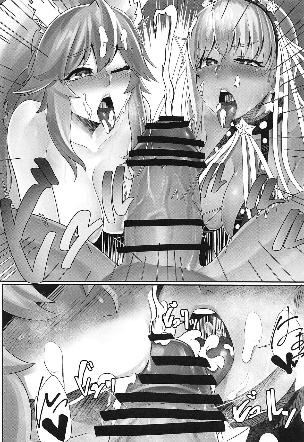 (C95) [フグマカロニ (白フグ)] ムチサバBBちゃん (Fate/Grand Order)