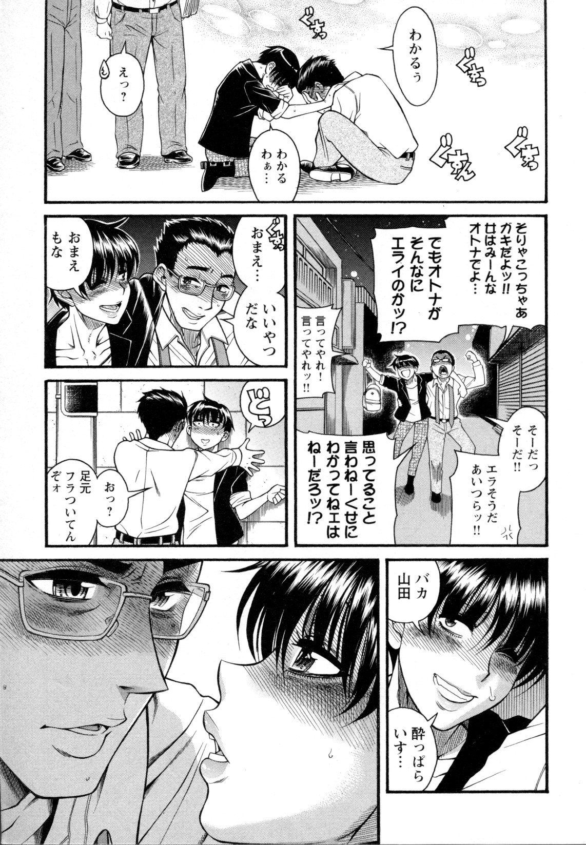 [アンソロジー] メバエ Vol.1 ビビッド百合5