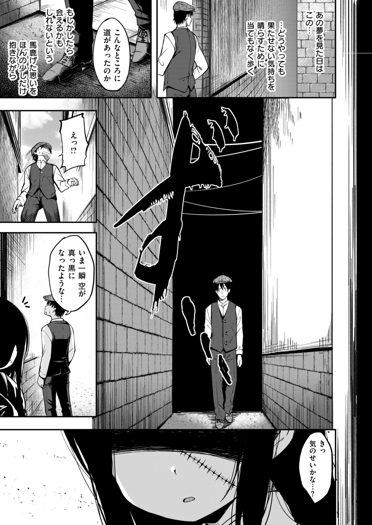 [平間ひろかず] ちいさなてのひら