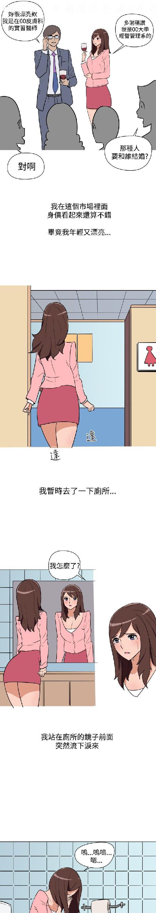 韩漫