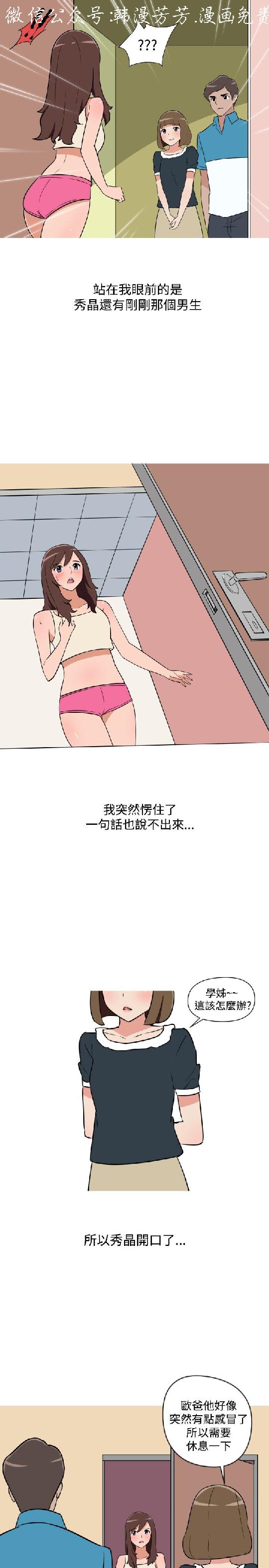 韩漫