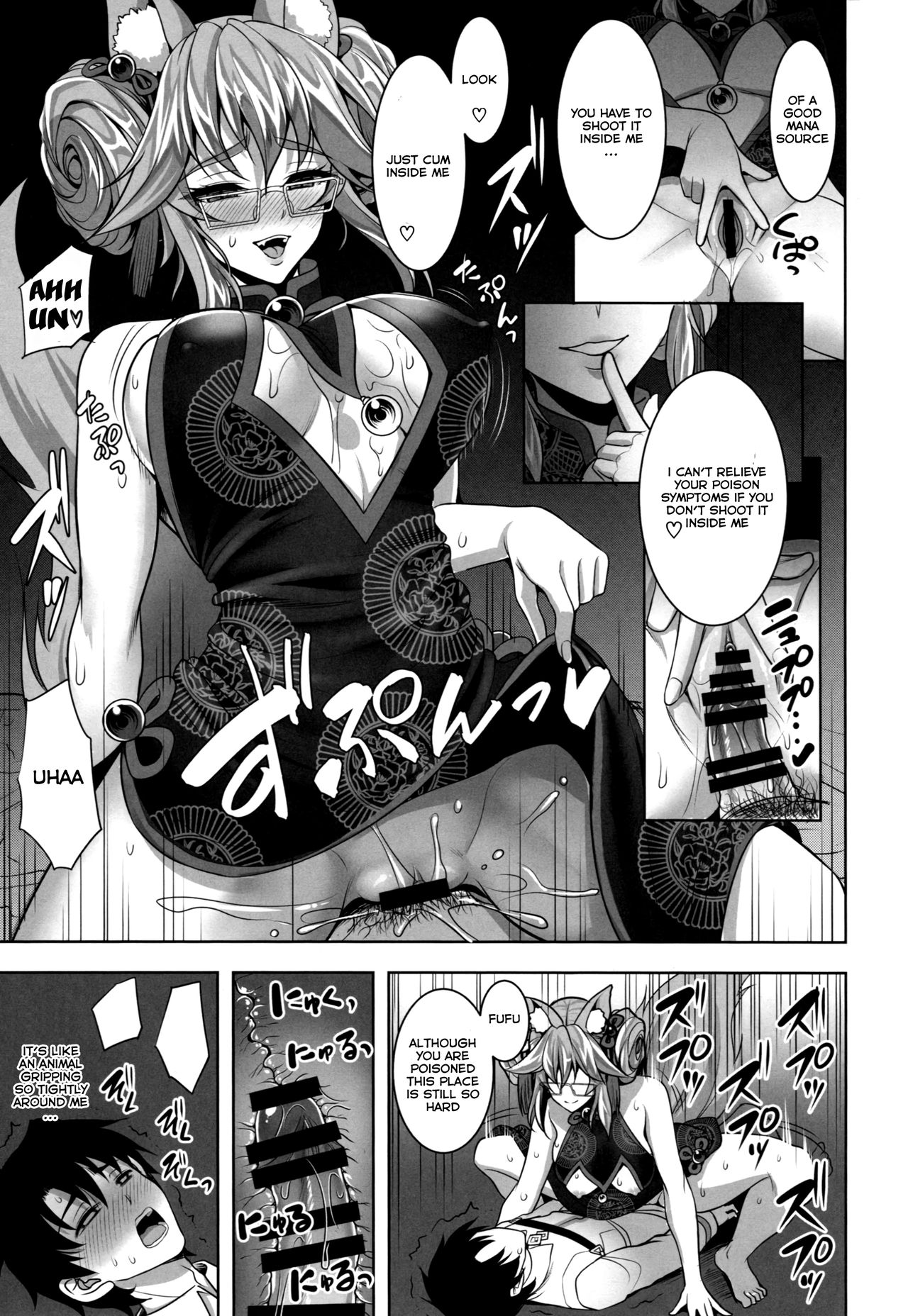(C95) [陽州庵 (孫陽州)] コヤンスカヤに篭絡される本 (Fate/Grand Order) [英訳]