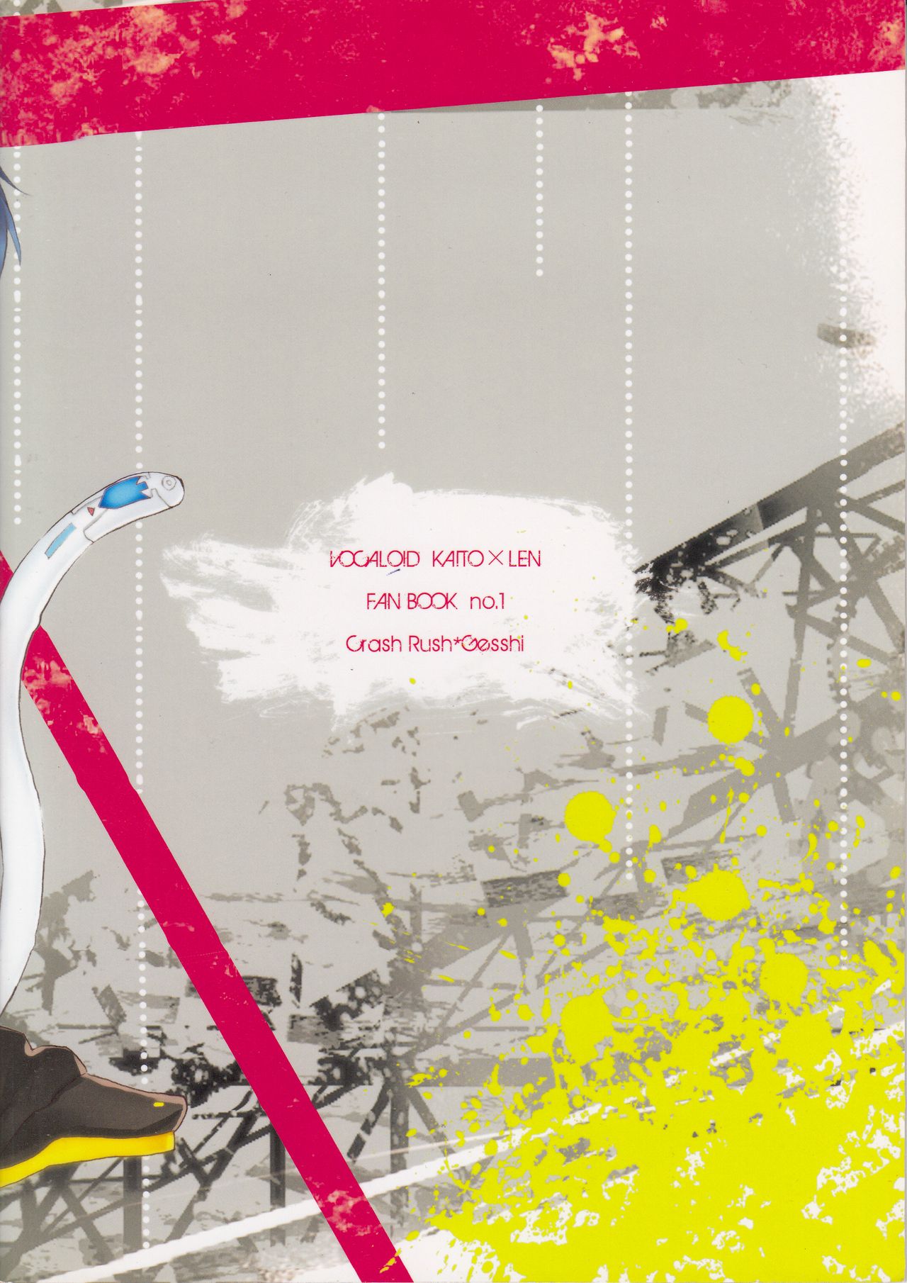 (C79) [CrashRush (げっし)] Love&Roll (VOCALOID) [英訳]