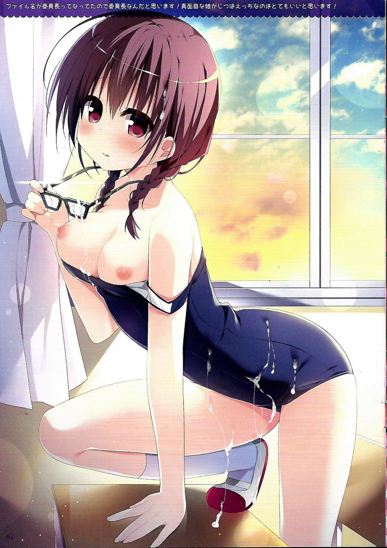 (COMIC1☆13) [うなぎやさん (花宮なつか)] White To Navy 2