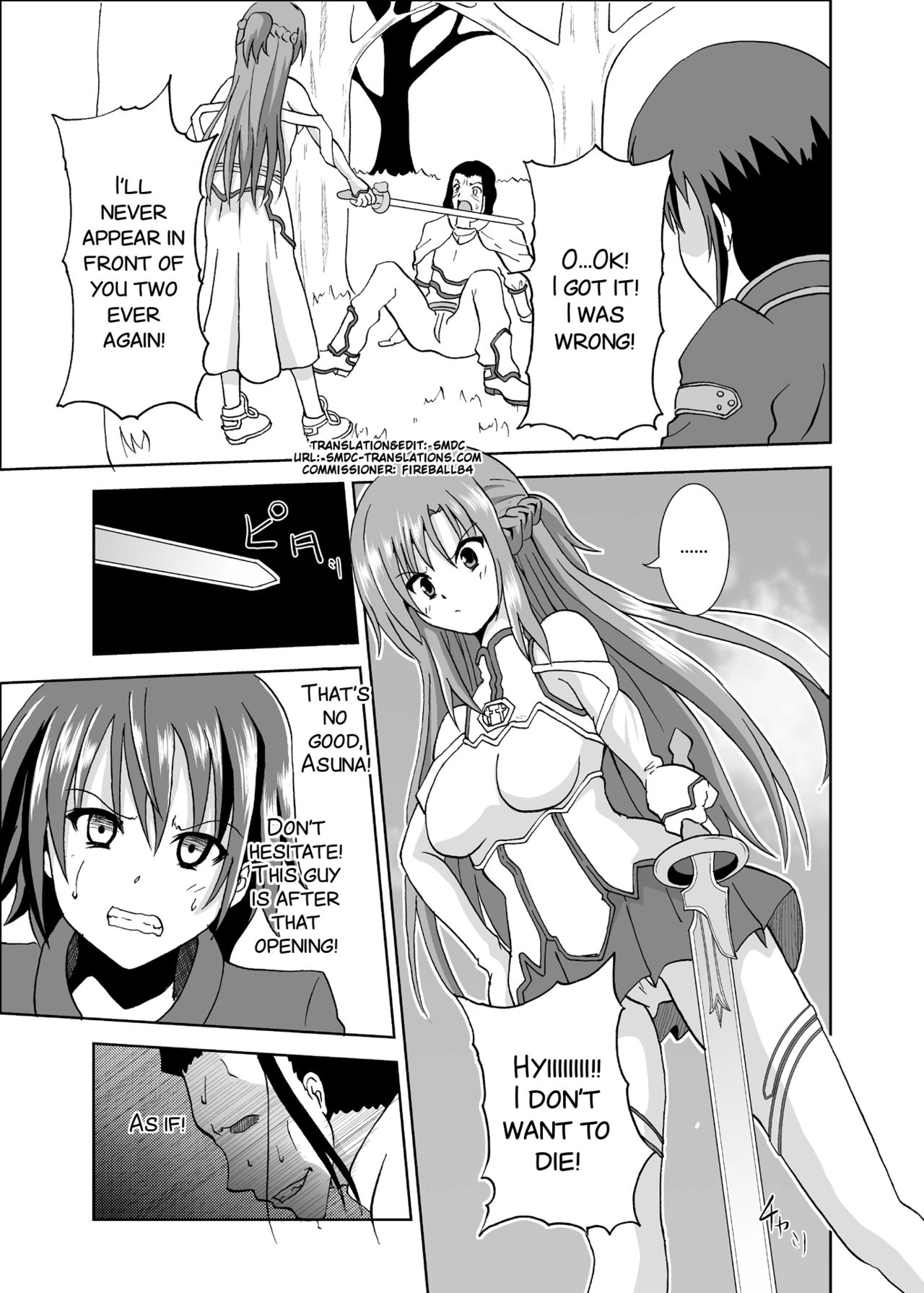 [黒いモノ (紅玉)] 敗北ヒロインA (ソードアート・オンライン) [英訳] [DL版]