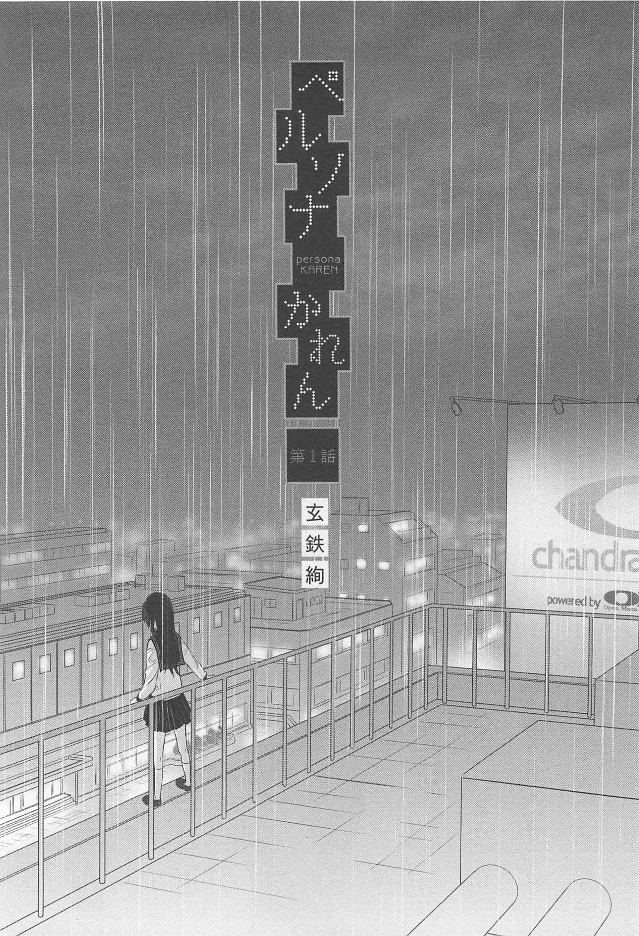 [アンソロジー] メバエ Vol.1 ビビッド百合