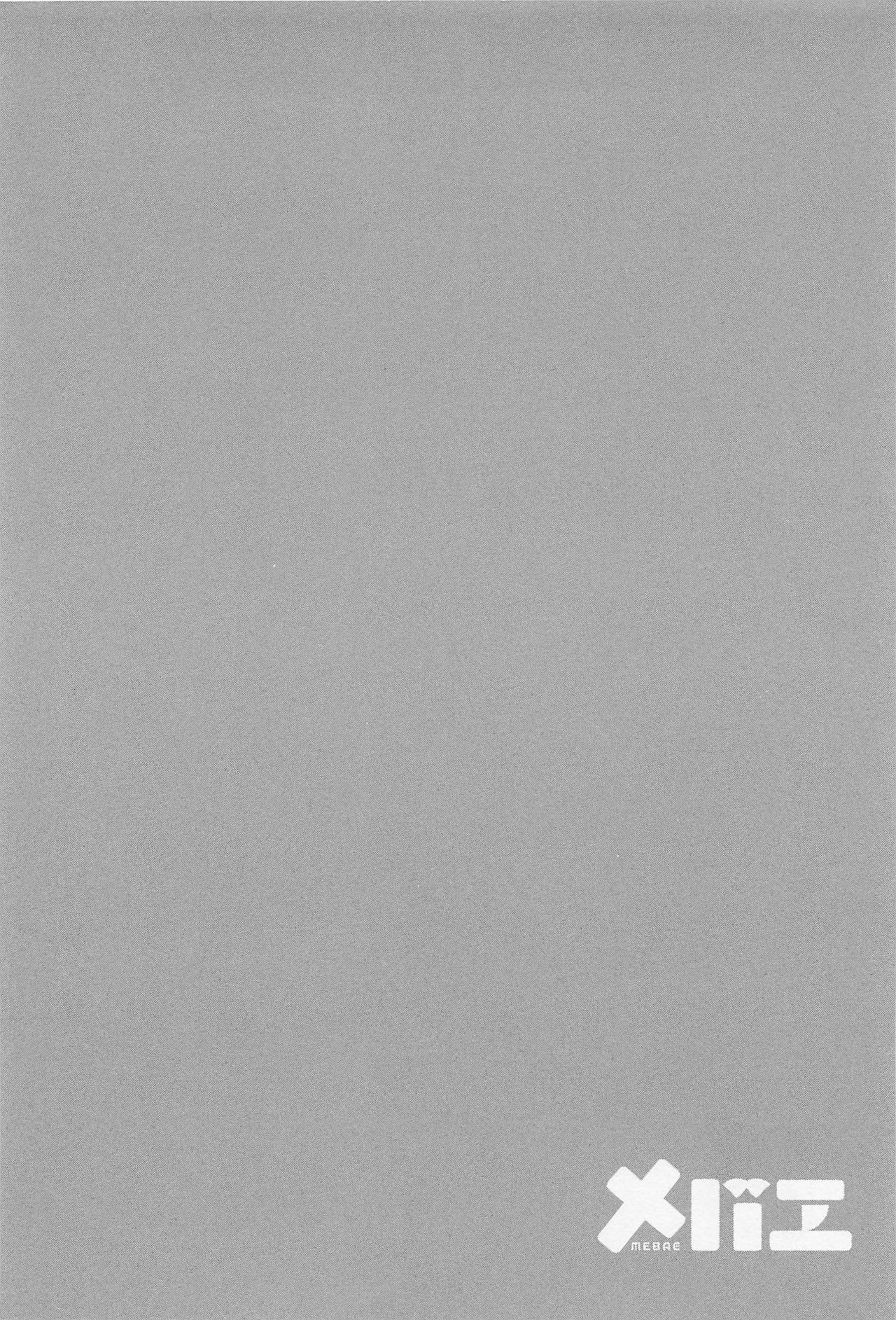 [アンソロジー] メバエ Vol.1 ビビッド百合