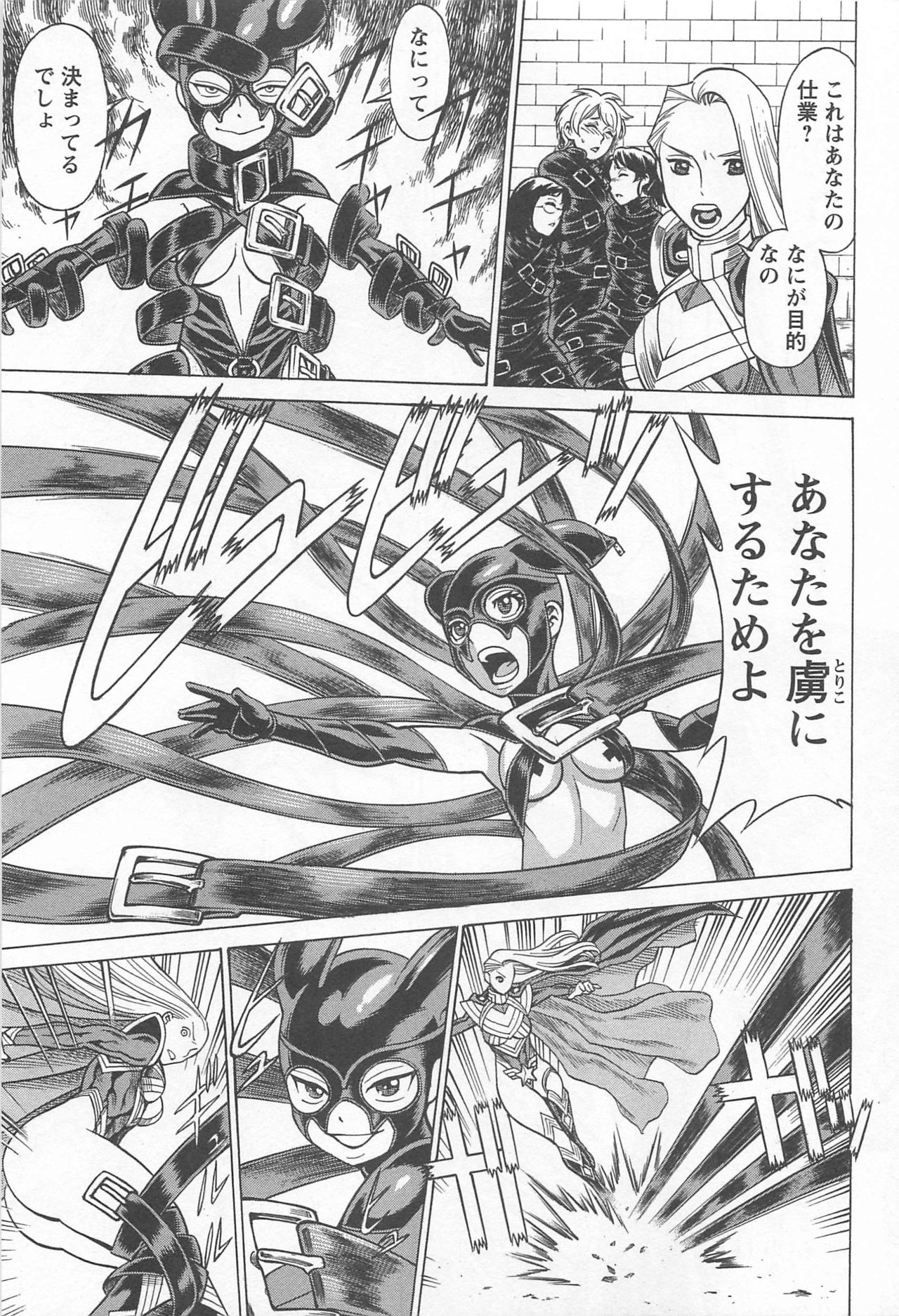 [アンソロジー] メバエ Vol.1 ビビッド百合