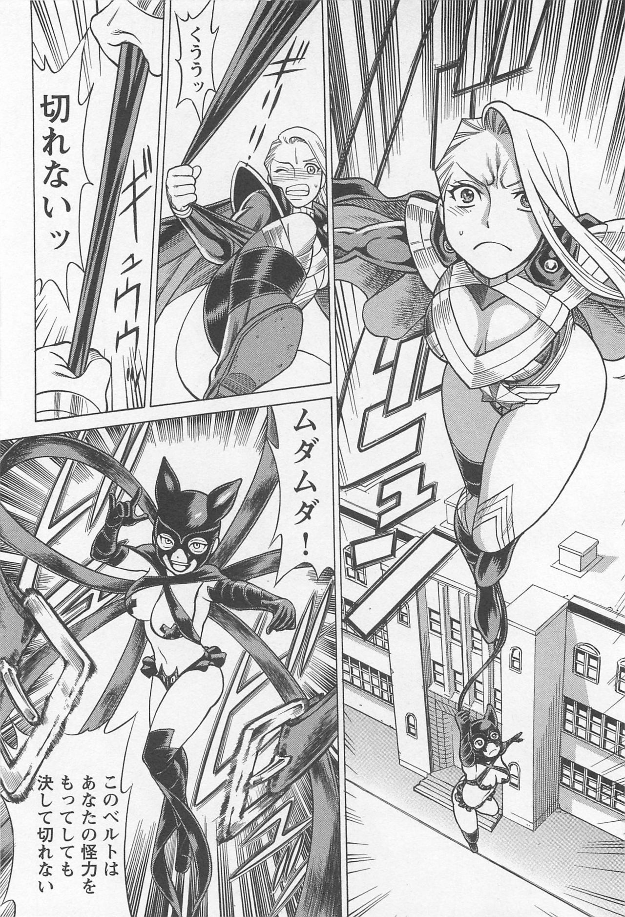 [アンソロジー] メバエ Vol.1 ビビッド百合