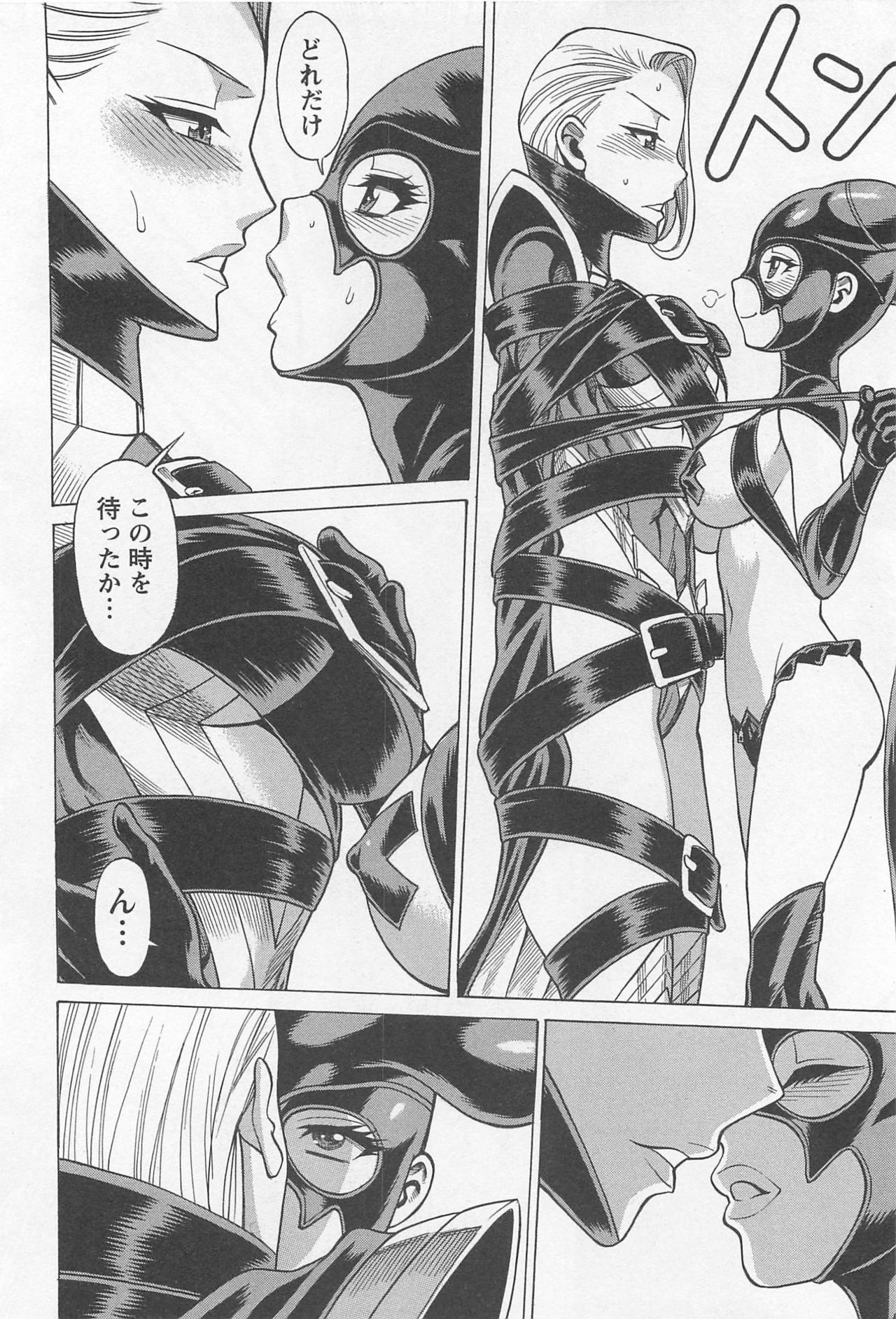 [アンソロジー] メバエ Vol.1 ビビッド百合