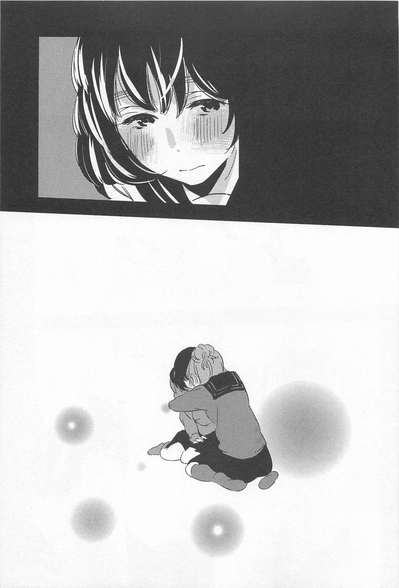 [アンソロジー] メバエ Vol.1 ビビッド百合