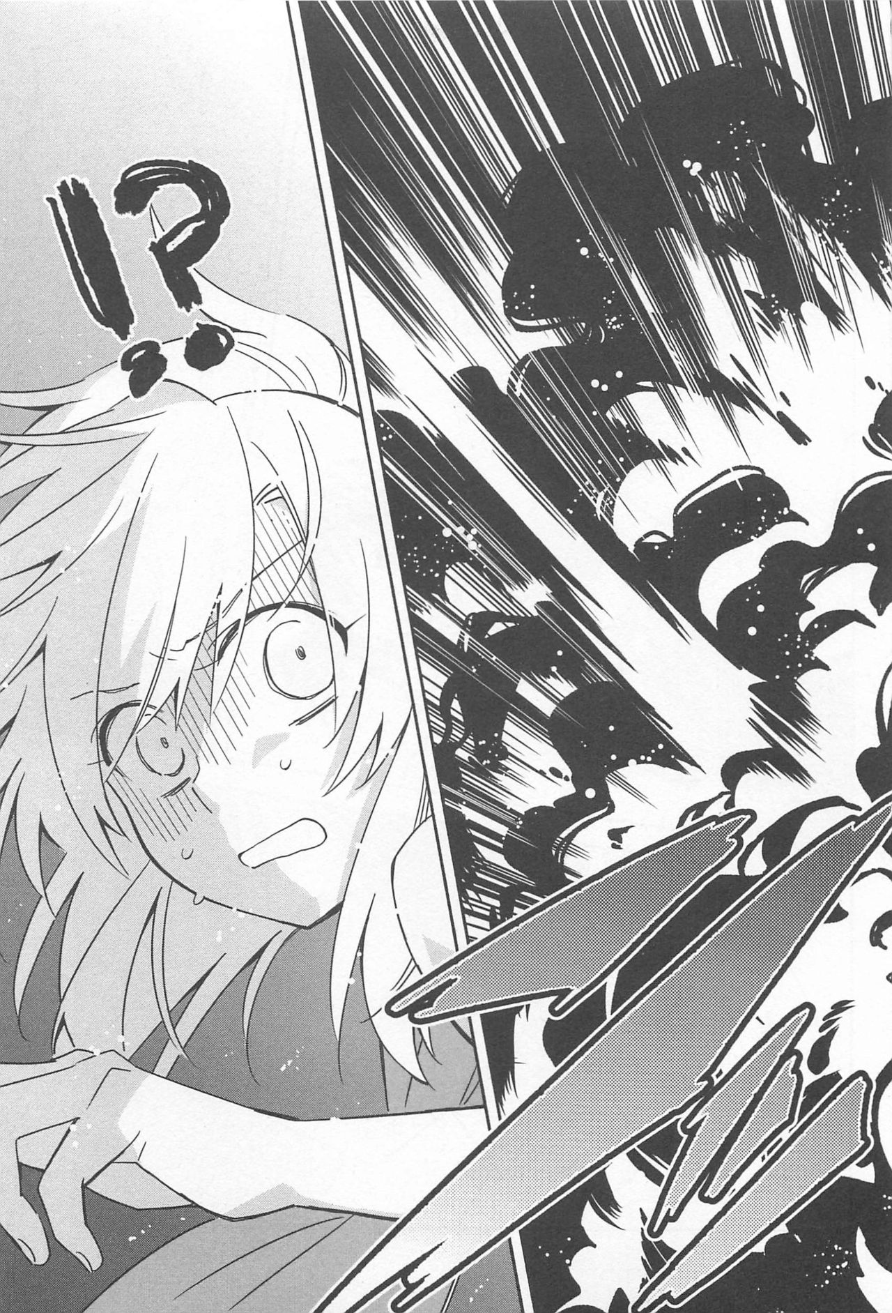 [アンソロジー] メバエ Vol.1 ビビッド百合