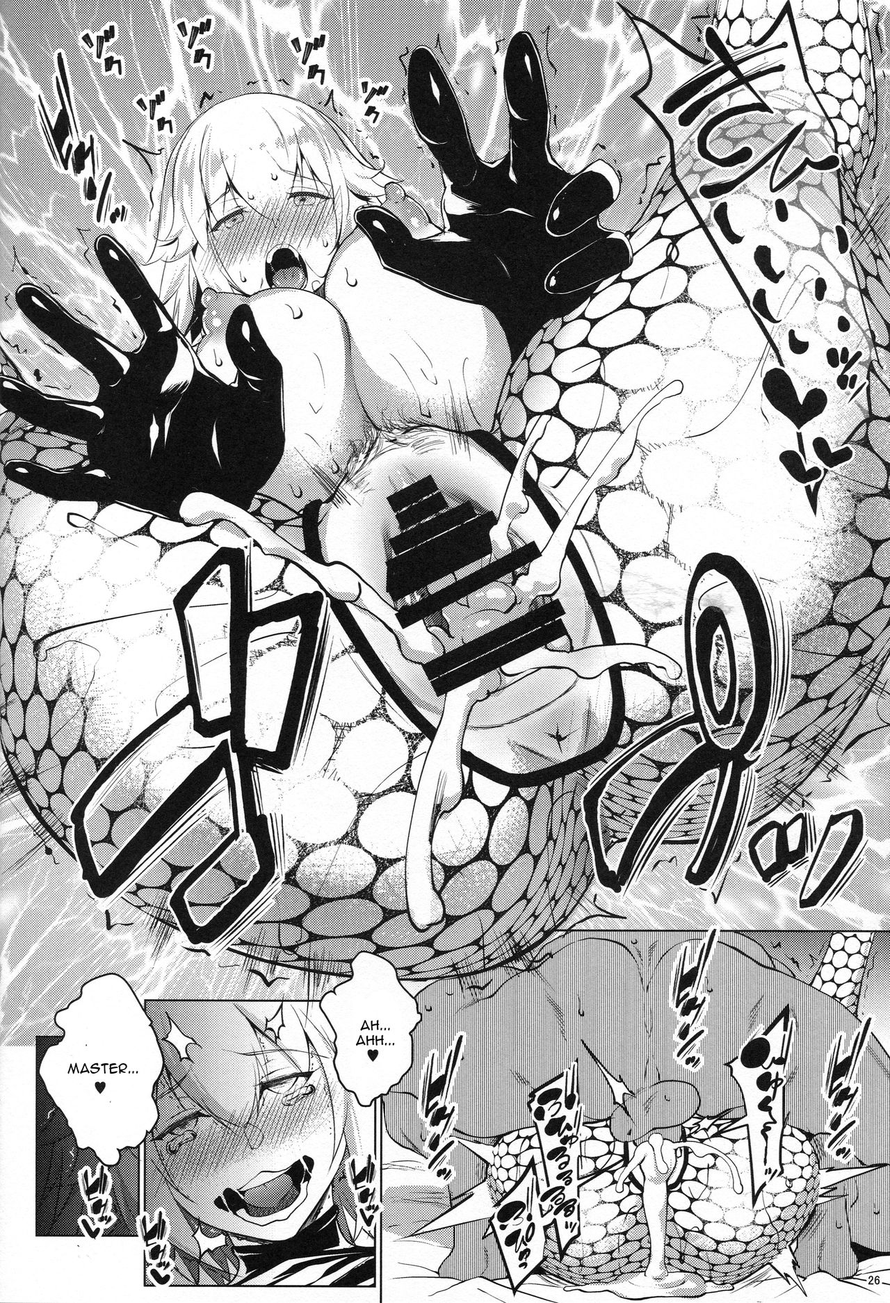 (C95) [七つの鍵穴 (七鍵智志)] サポハメジャンヌ-寝取りの章- (Fate/Grand Order) [英訳]