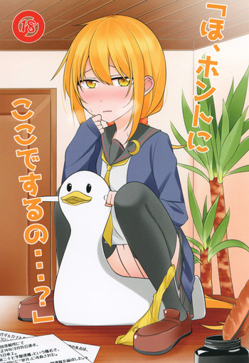 [カブト印 (渉)] 「ほ、ホントにここでするの…?」 (艦隊これくしょん -艦これ-) [DL版]