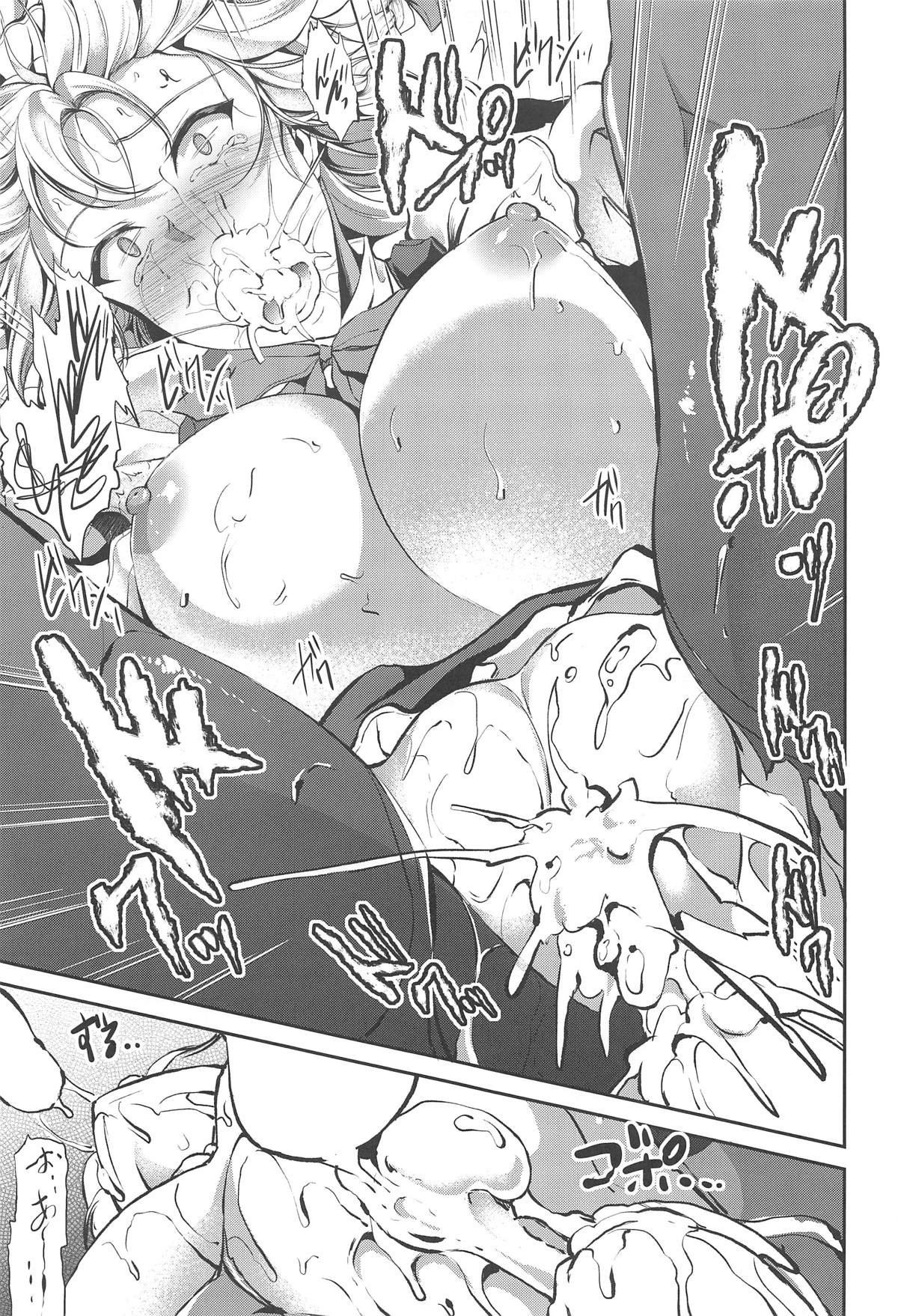 (C95) [らふれしあ (キャンベル議長)] 十六夜咲夜催眠後姦 (東方Project) [中国翻訳]